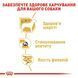 Royal Canin YORKSHIRE ADULT Влажный корм для собак породы Йоркширский Терьер 129003579001448 фото 5