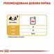 Royal Canin YORKSHIRE ADULT Влажный корм для собак породы Йоркширский Терьер 129003579001448 фото 2