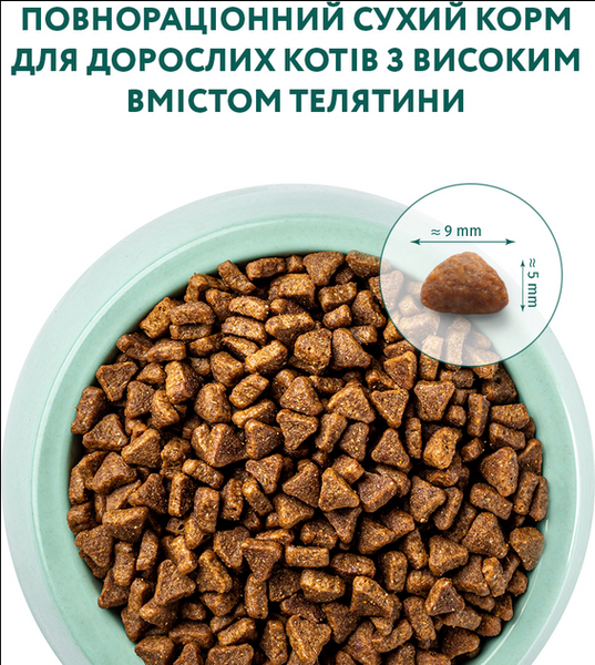 Optimeal Повнораціонний сухий корм для дорослих котів з високим вмістом телятини 4820083906138 фото