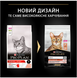 Purina Pro Plan Vital Functions Сухой корм для взрослых кошек с лососем 7613036508193 фото 4