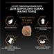Сухой корм для взрослых собак мелких пород Purina Pro Plan Adult Small & Mini, с курицей 7613035120778 фото 2