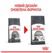Royal Canin Dental Care Сухий корм для котів для профілактики утворення зубного нальоту 3182550717175 фото 2