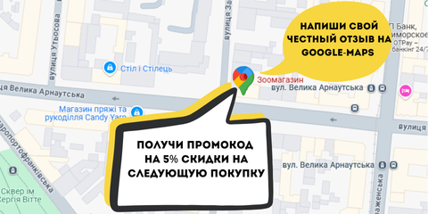 Гугл-карта