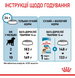 Royal Canin MEDIUM PUPPY Сухий корм для цуценят середніх порід 3182550402132 фото 4